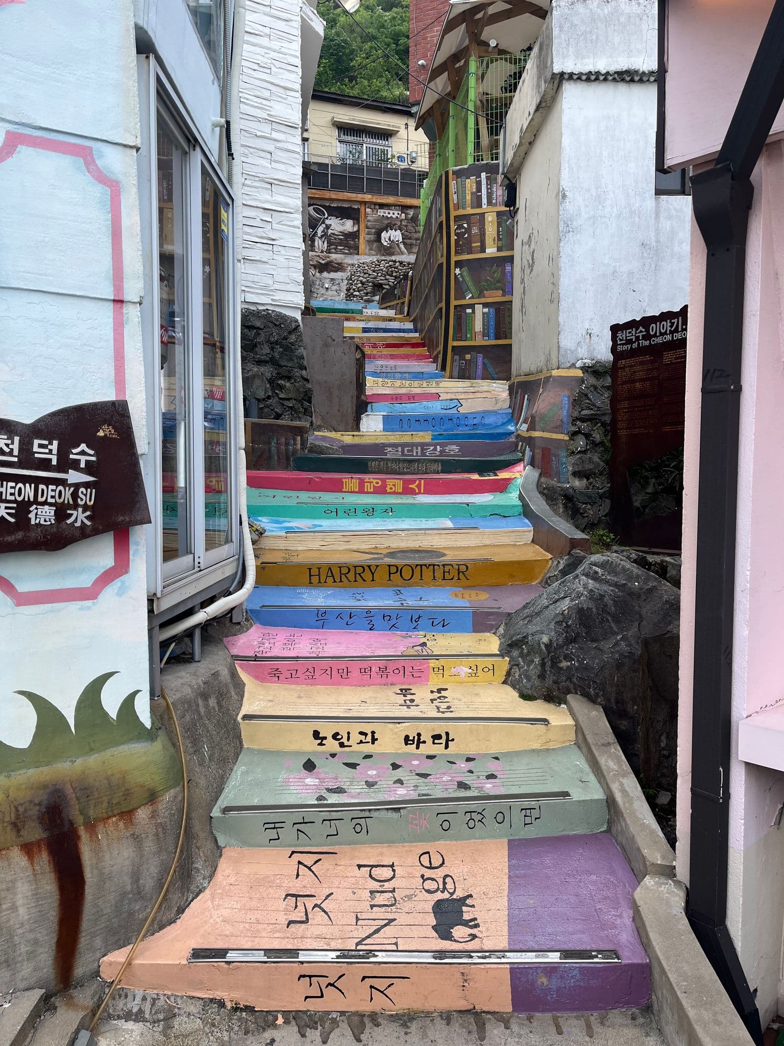 บันไดสีสันสดใสในหมู่บ้านวัฒนธรรมกัมชอน ปูซาน